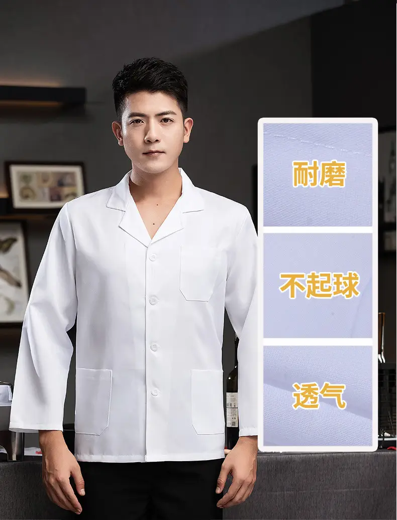 Men White Chef Work Shirt School Kitchen Long Sleeve — feature 5