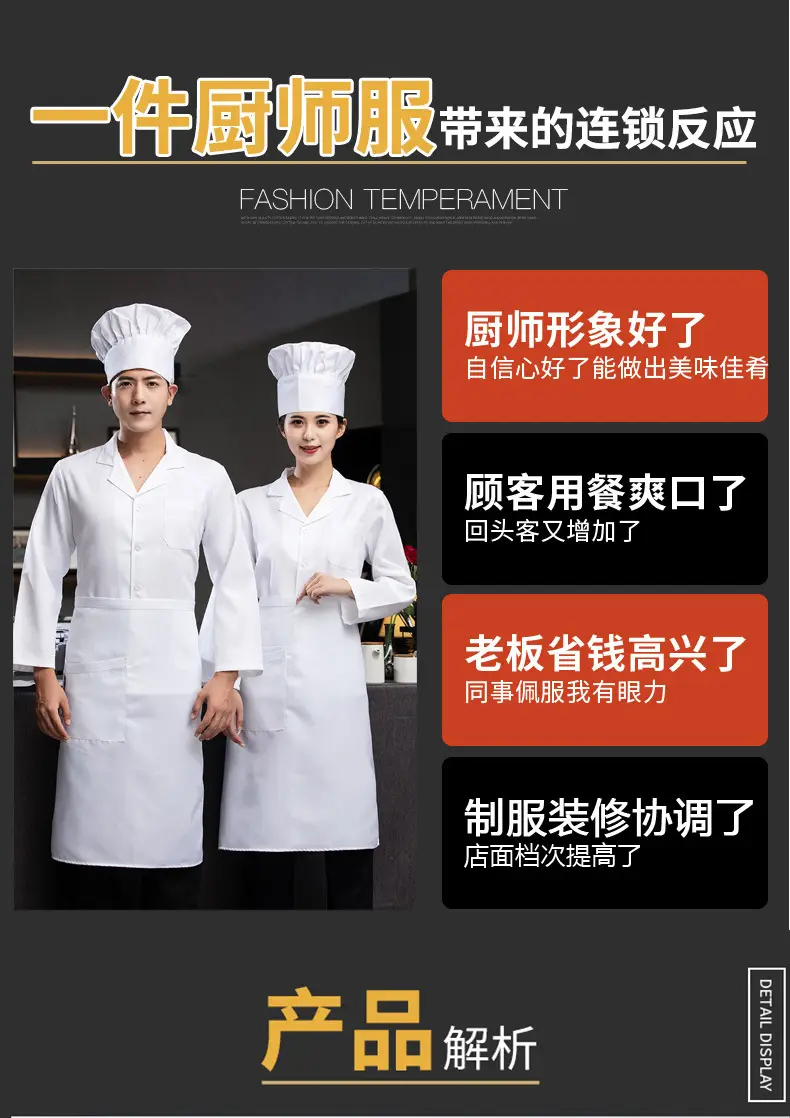 Men White Chef Work Shirt School Kitchen Long Sleeve — feature 8