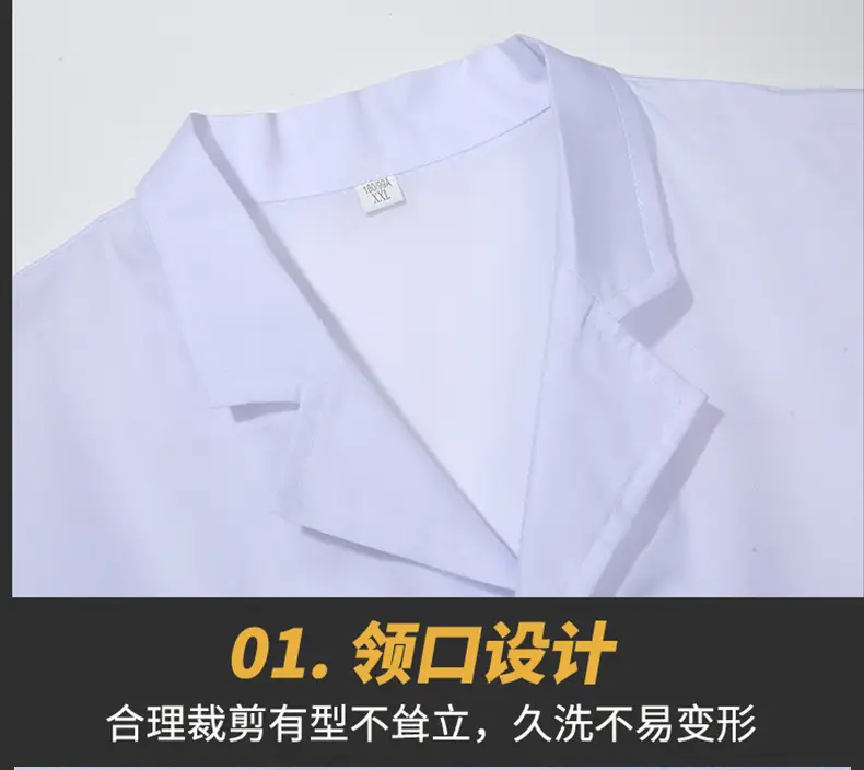 Men White Chef Work Shirt School Kitchen Long Sleeve — feature 9