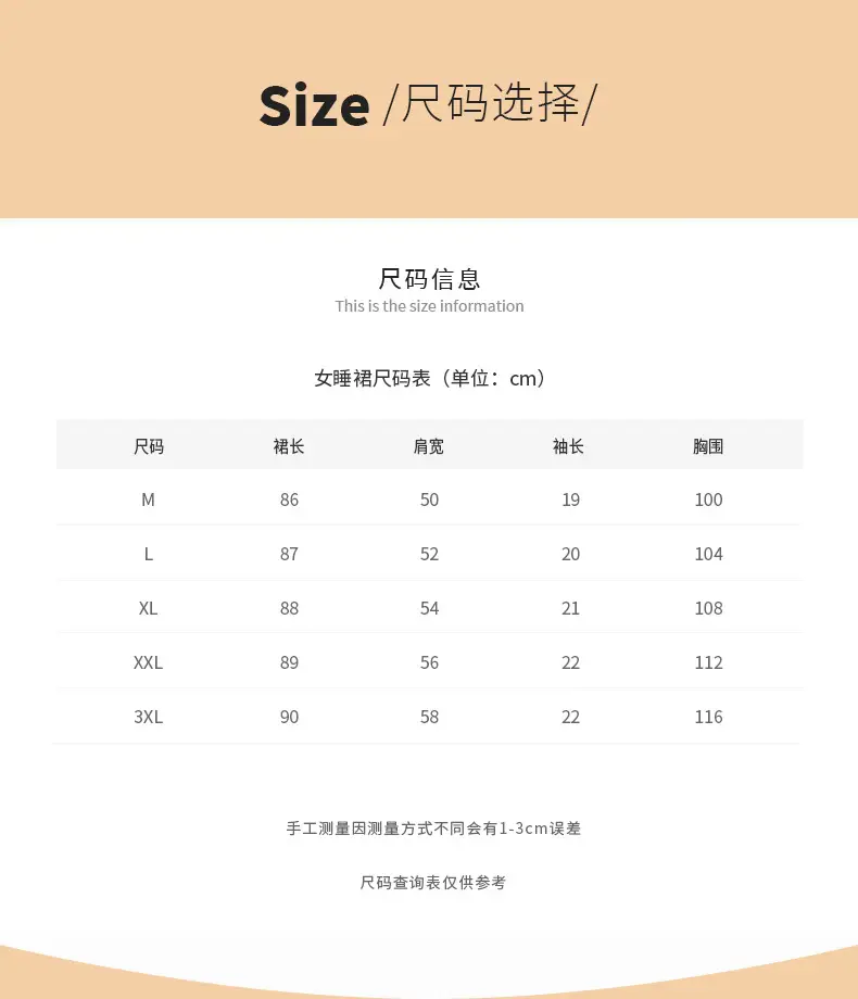 短睡裙86-90.jpg