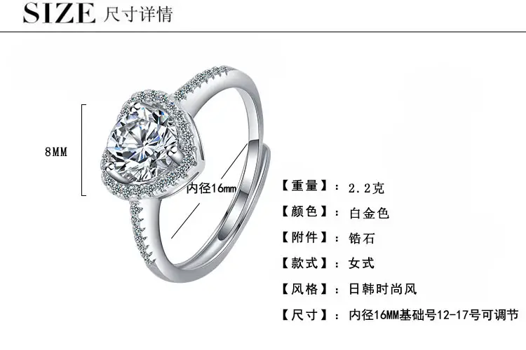 Heart Shaped Zircon Open Ring for Women — feature 2