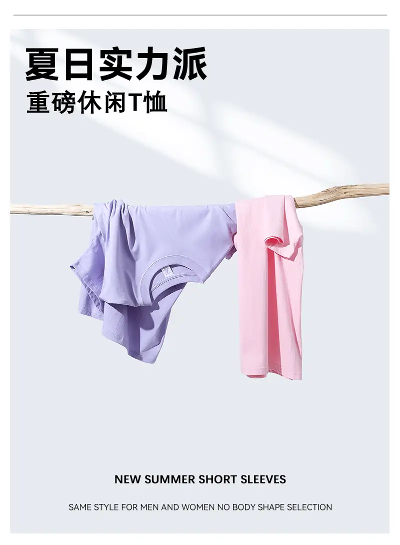 American 230g Cotton T-Shirt Blank Wholesale — feature 1