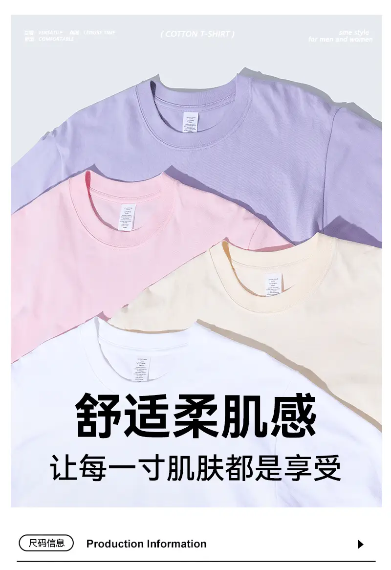 American 230g Cotton T-Shirt Blank Wholesale — feature 2