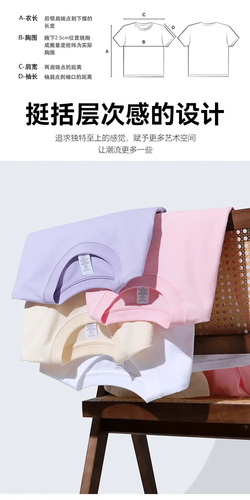 American 230g Cotton T-Shirt Blank Wholesale — feature 4