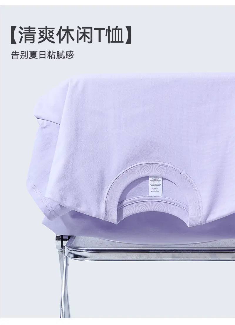 American 230g Cotton T-Shirt Blank Wholesale — feature 6