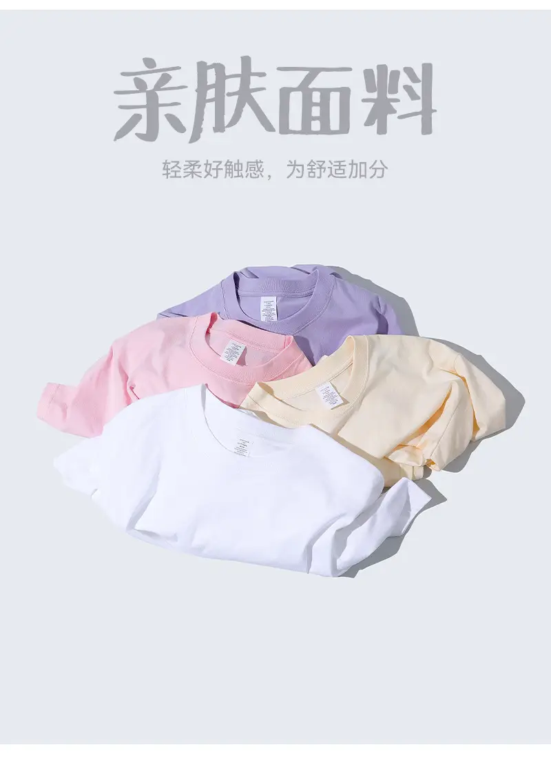 American 230g Cotton T-Shirt Blank Wholesale — feature 7