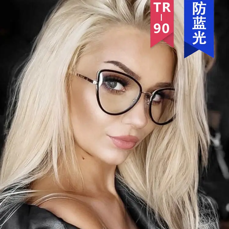 Women Anti-Blue Light Tr90 Eyeglass Frame - Image 9