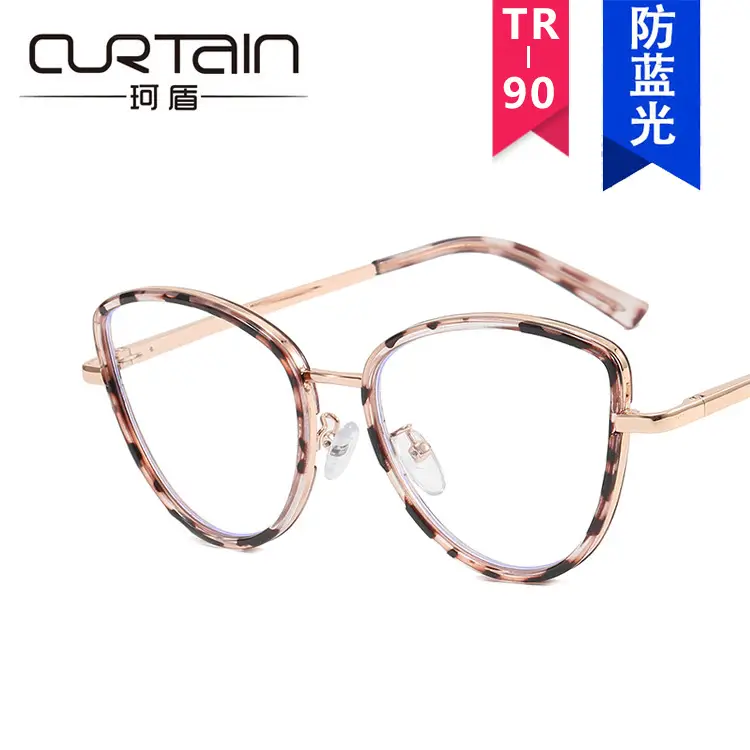 Women Anti-Blue Light Tr90 Eyeglass Frame - Image 10