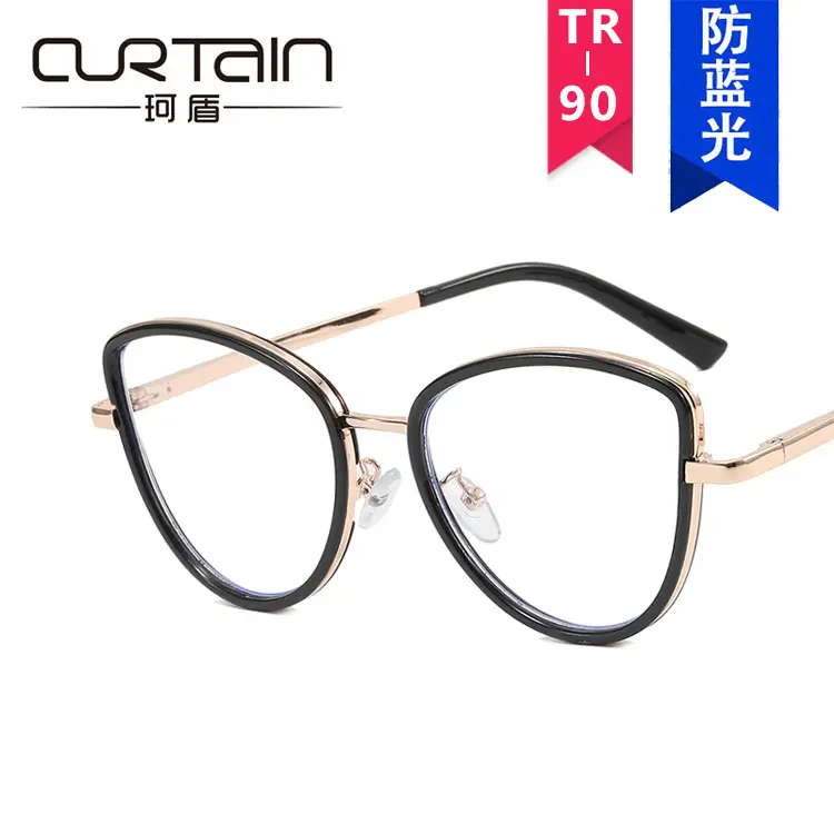 Women Anti-Blue Light Tr90 Eyeglass Frame - Image 11