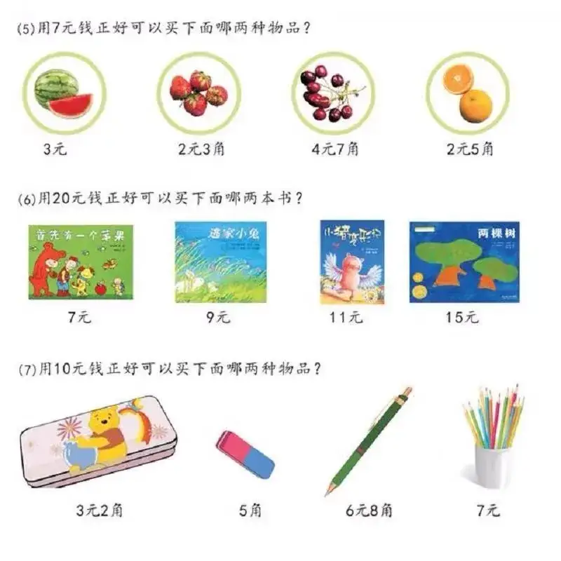 First Grade Learning Materials Synchronized Teaching Aids - Image 5