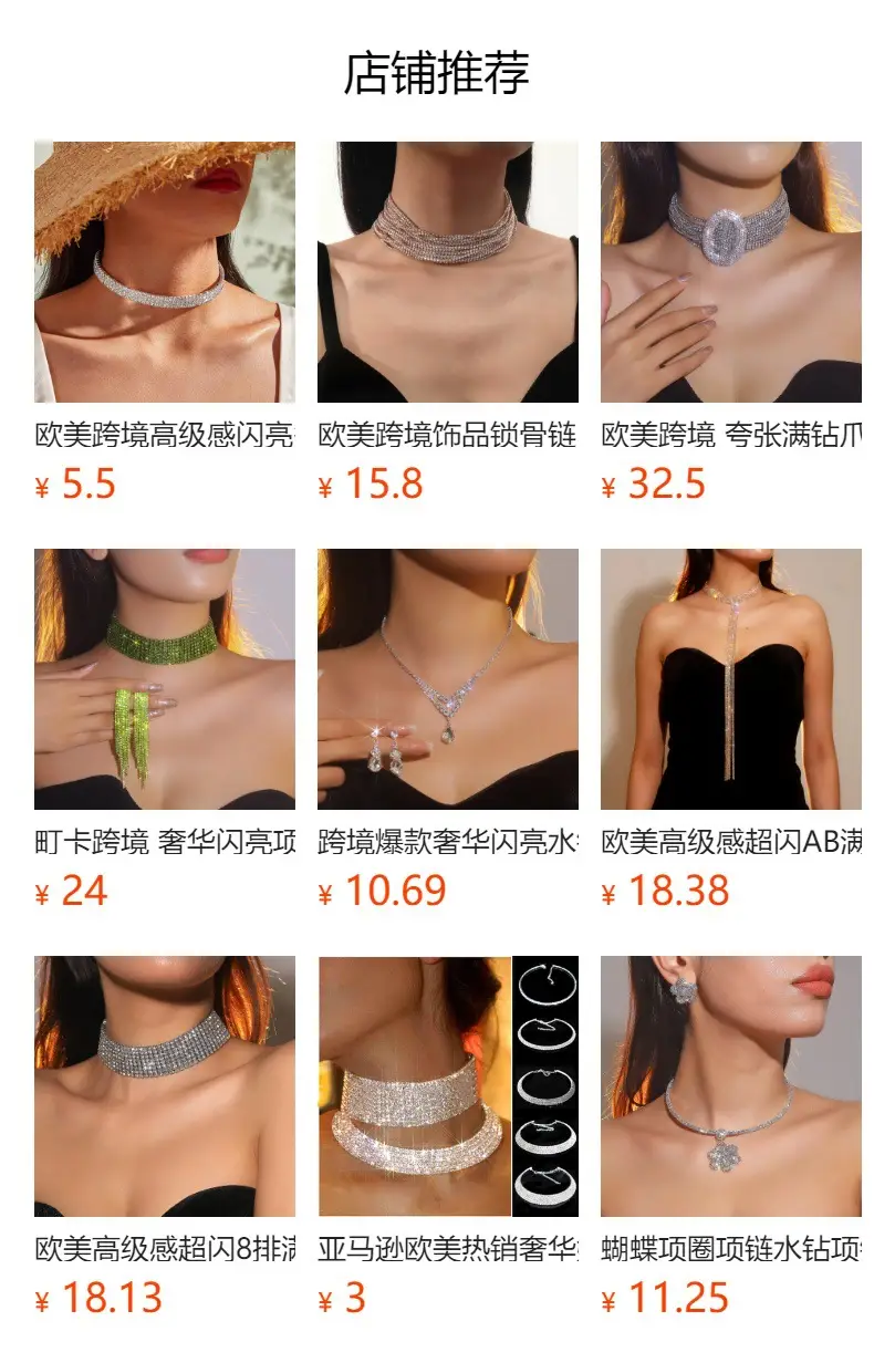 Luxury Wedding Party Necklace with Crystal Diamonds — feature 1