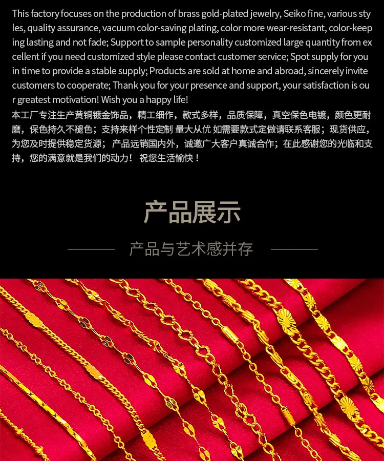Gold Plated Clavicle Necklace for Women — feature 2
