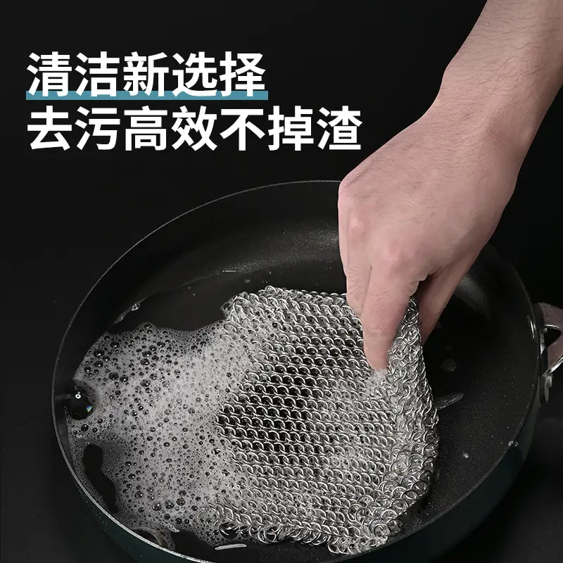 316 Stainless Steel Double Mesh Cleaning Brush No Silk