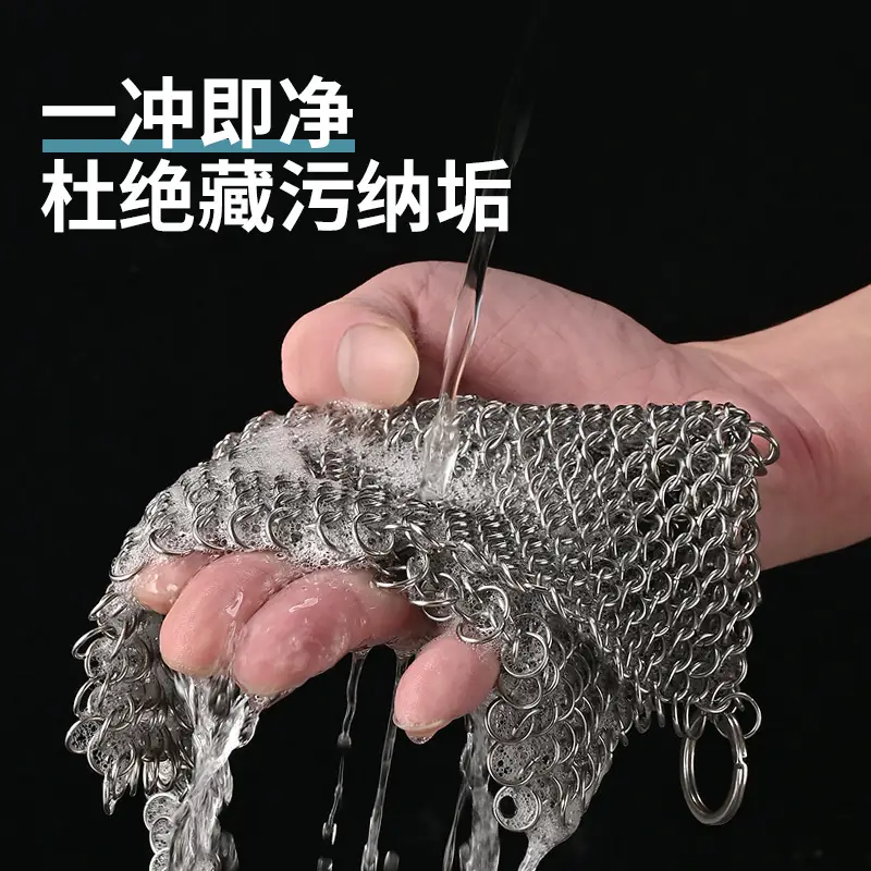 316 Stainless Steel Double Mesh Cleaning Brush No Silk