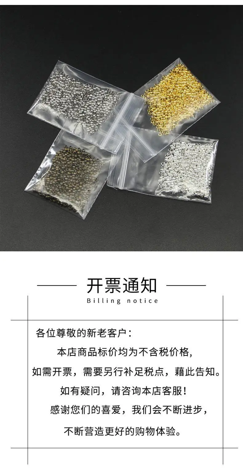 Jewelry Positioning Beads 1000 Pack Silver — feature 41