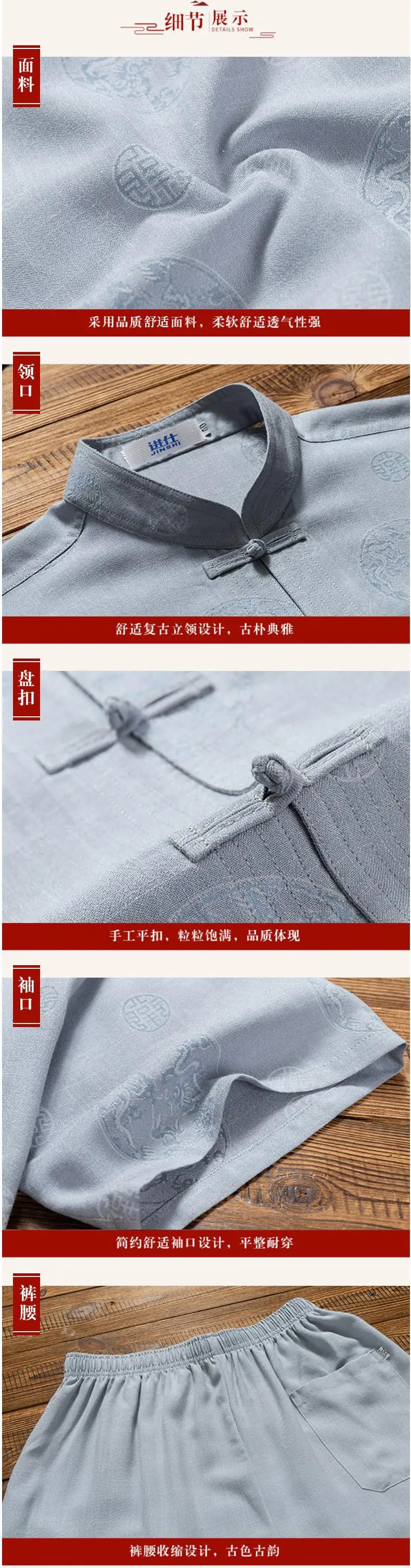 Men Linen Tang Suit Retro Father's Day Casual Wear — feature 10