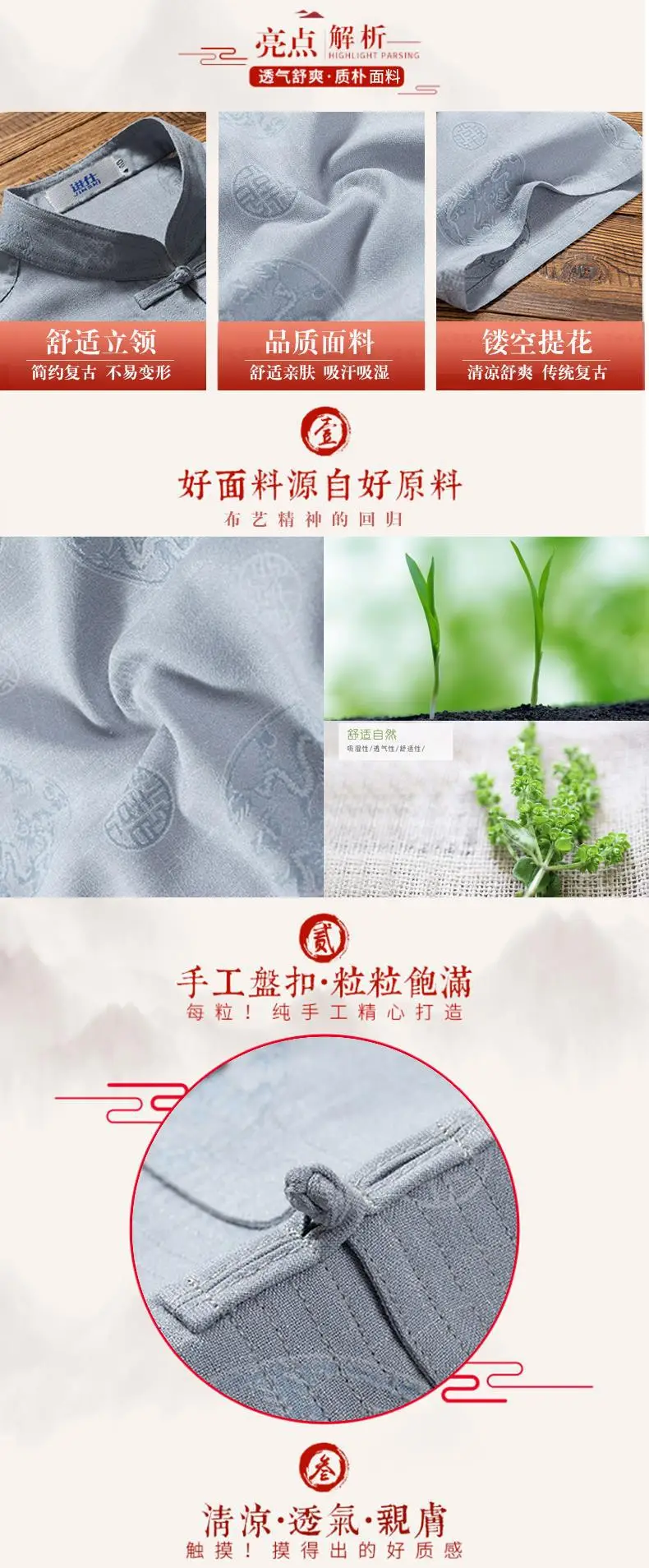 Men Linen Tang Suit Retro Father's Day Casual Wear — feature 2