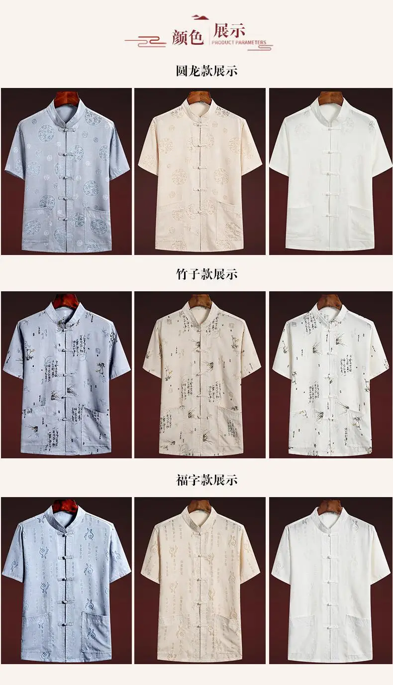 Men Linen Tang Suit Retro Father's Day Casual Wear — feature 4