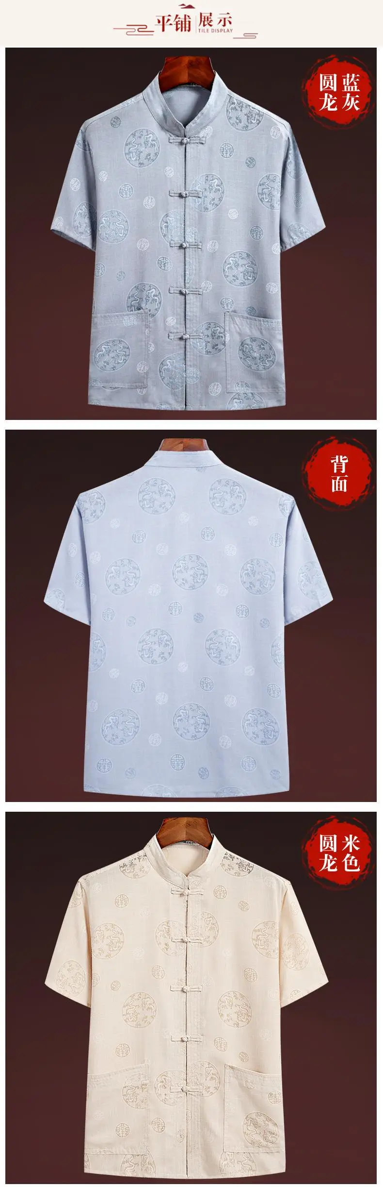 Men Linen Tang Suit Retro Father's Day Casual Wear — feature 5