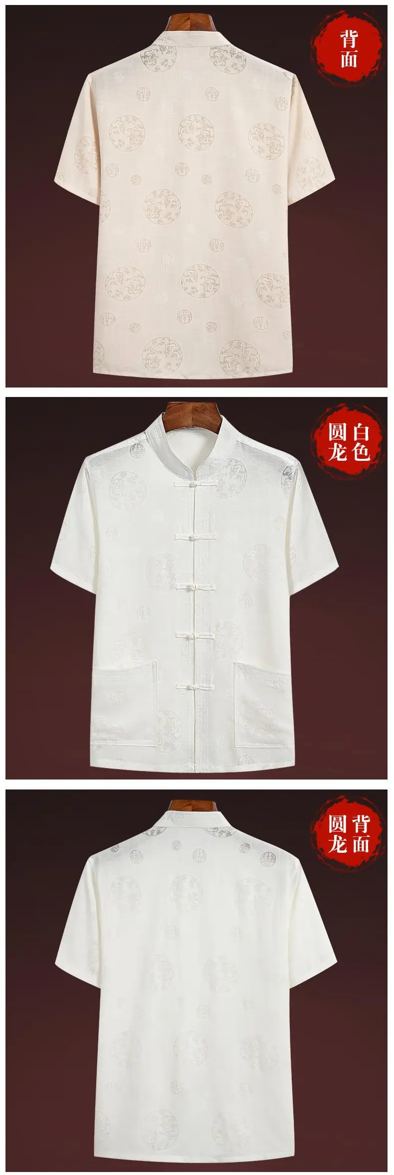 Men Linen Tang Suit Retro Father's Day Casual Wear — feature 6