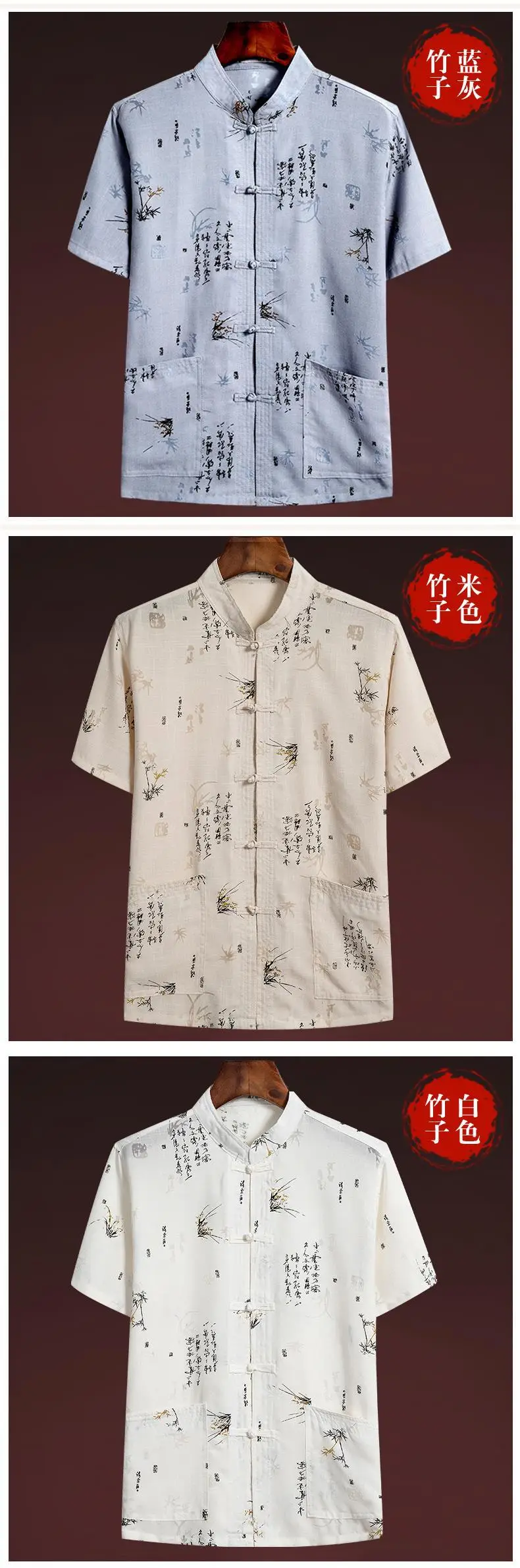 Men Linen Tang Suit Retro Father's Day Casual Wear — feature 7