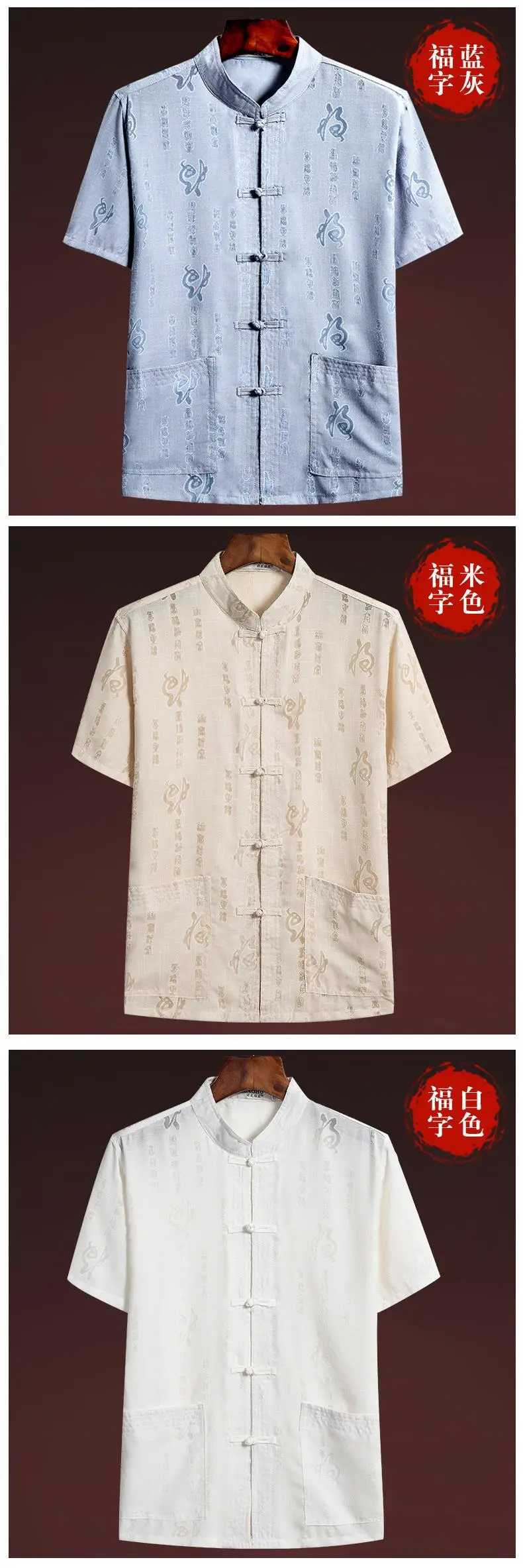 Men Linen Tang Suit Retro Father's Day Casual Wear — feature 8