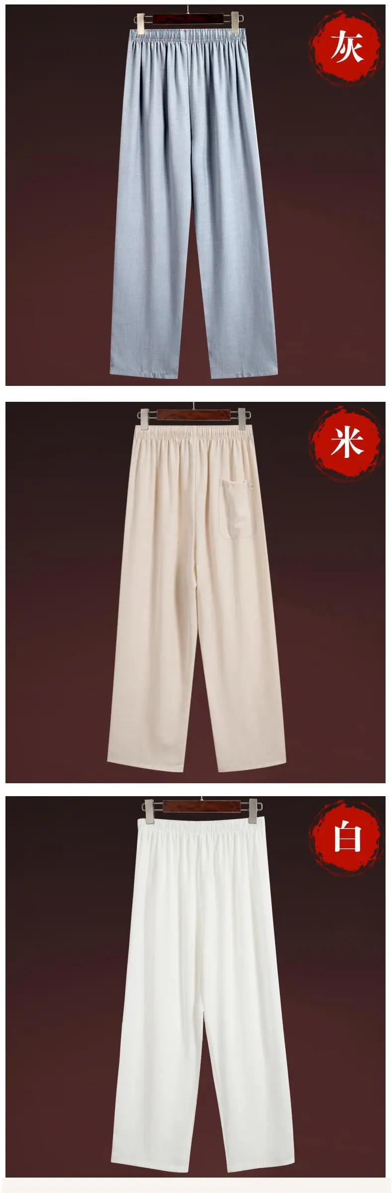Men Linen Tang Suit Retro Father's Day Casual Wear — feature 9