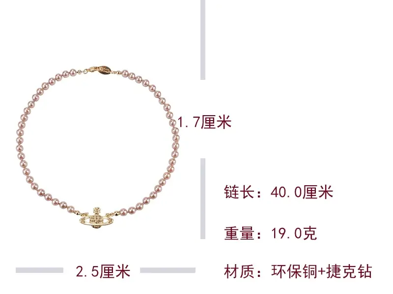 Saturn Pearl Necklace Clavicle Chain NANA Punk — feature 2