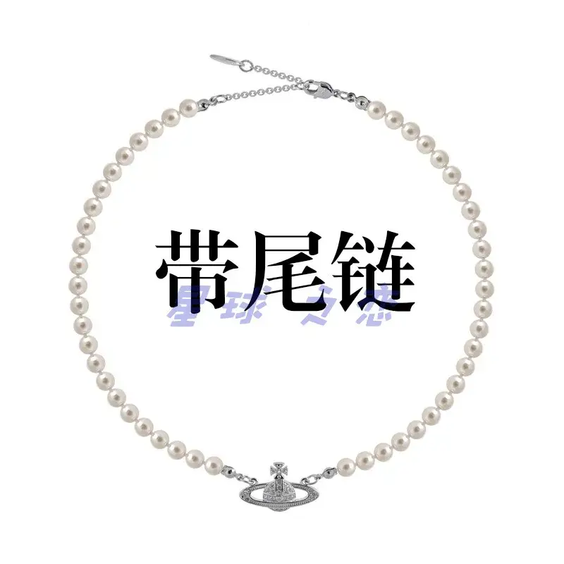 Saturn Pearl Necklace Clavicle Chain NANA Punk — feature 33