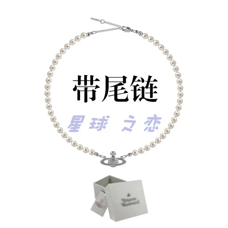 Saturn Pearl Necklace Clavicle Chain NANA Punk - Image 14