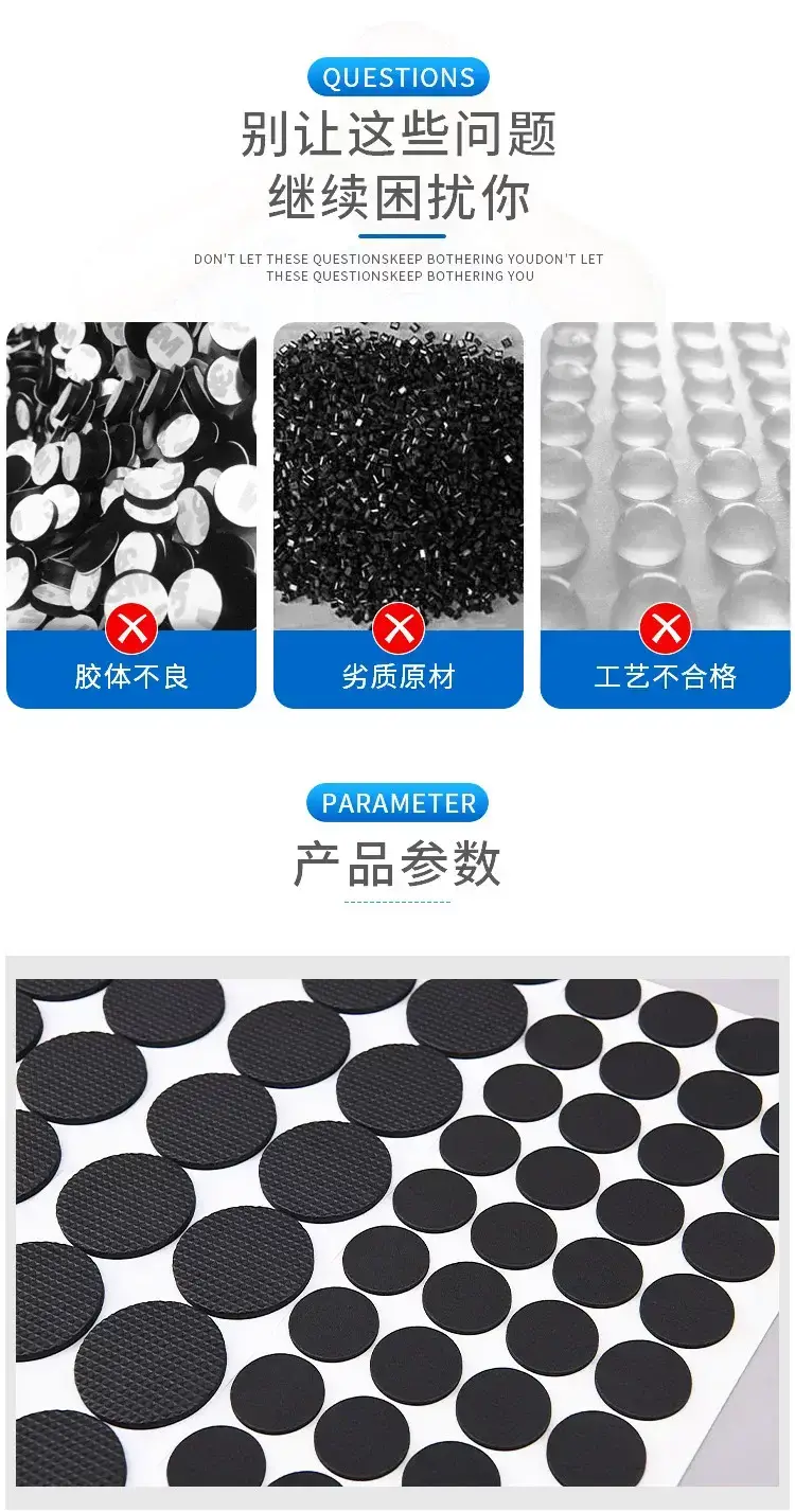 Round Non-slip Table Corner Mat 4.6cm 12 Pcs — feature 3