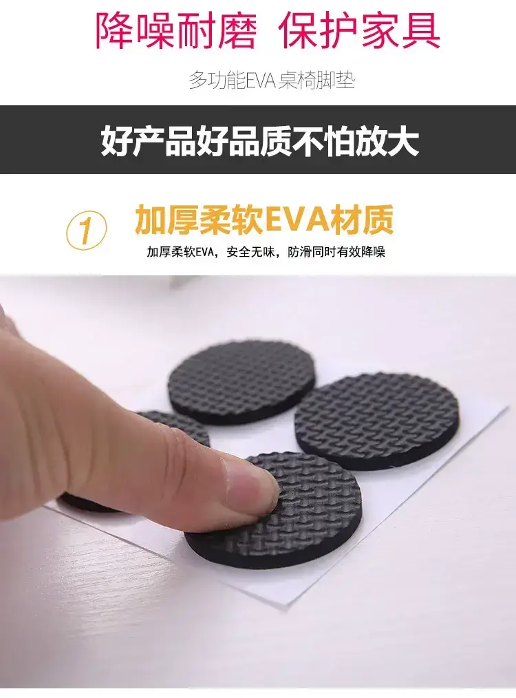 Round Non-slip Table Corner Mat 4.6cm 12 Pcs — feature 5