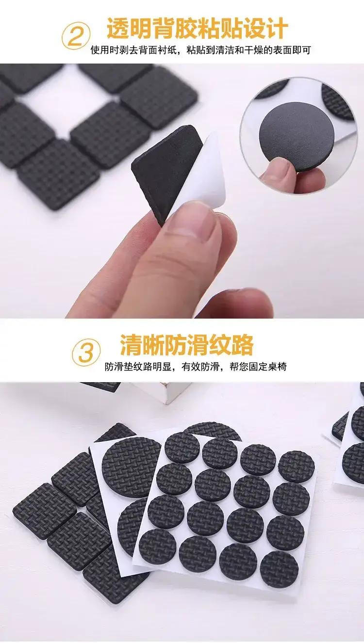 Round Non-slip Table Corner Mat 4.6cm 12 Pcs — feature 6
