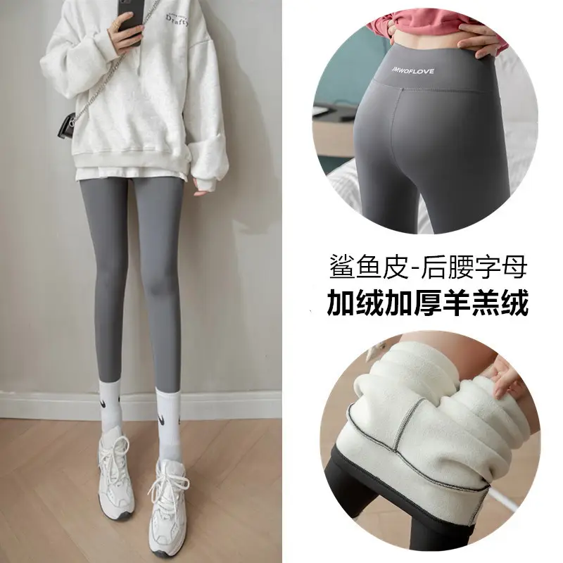 Women's Black Shark Skin Leggings High Waist Spring Autumn - Image 16