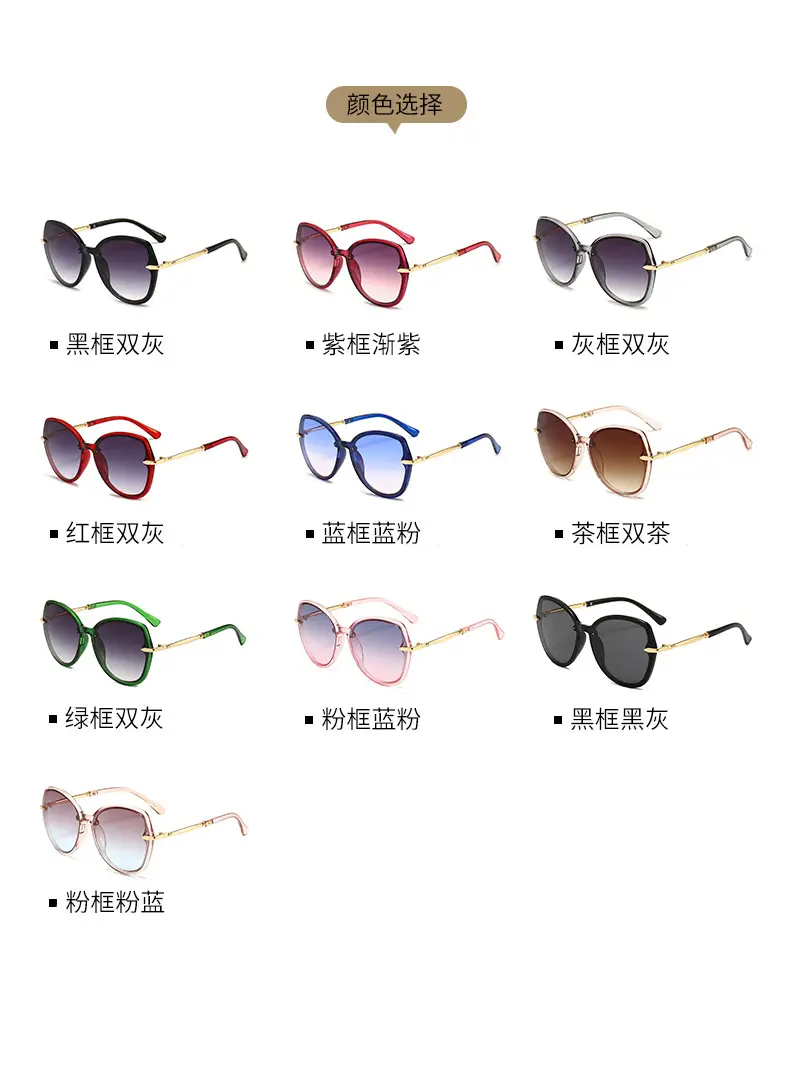High-End Metal Sunglasses for Women European American Cross Border — feature 7