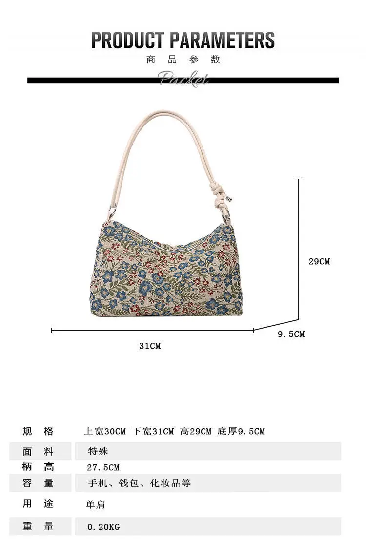 Retro Ethnic Women's Shoulder Satchel Bag with White Strap — feature 5