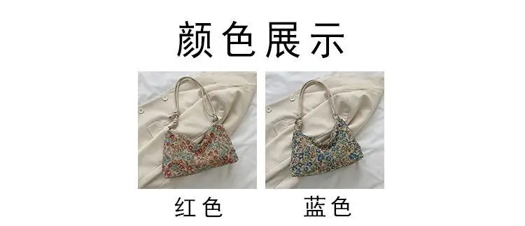 Retro Ethnic Women's Shoulder Satchel Bag with White Strap — feature 6