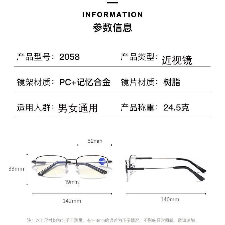 Titanium Alloy Myopia Glasses 100-600 Degrees Anti-Blue Light - Image 4