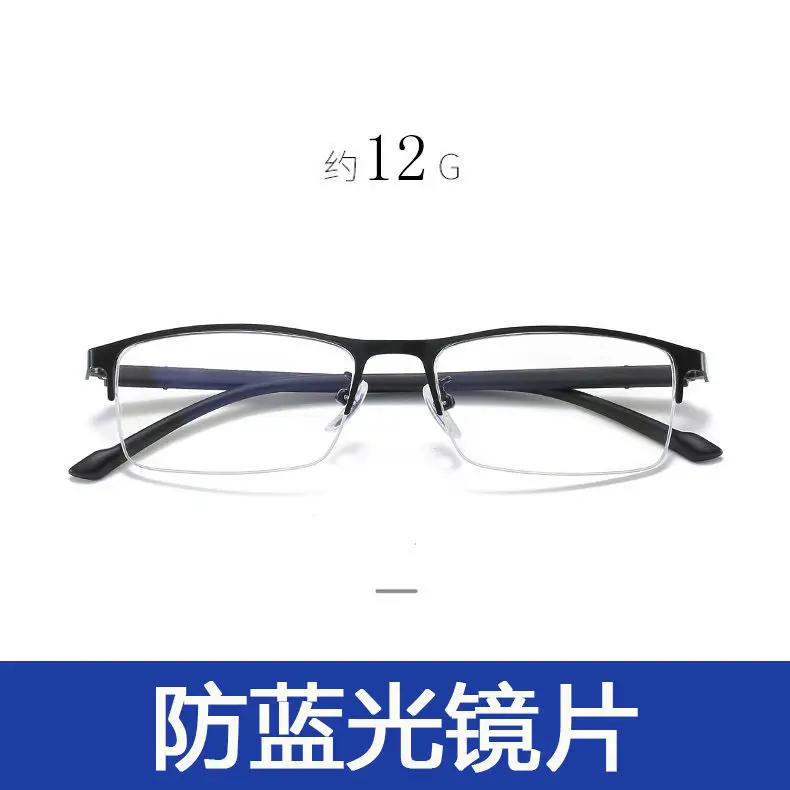 Titanium Alloy Myopia Glasses 100-600 Degrees Anti-Blue Light - Image 2