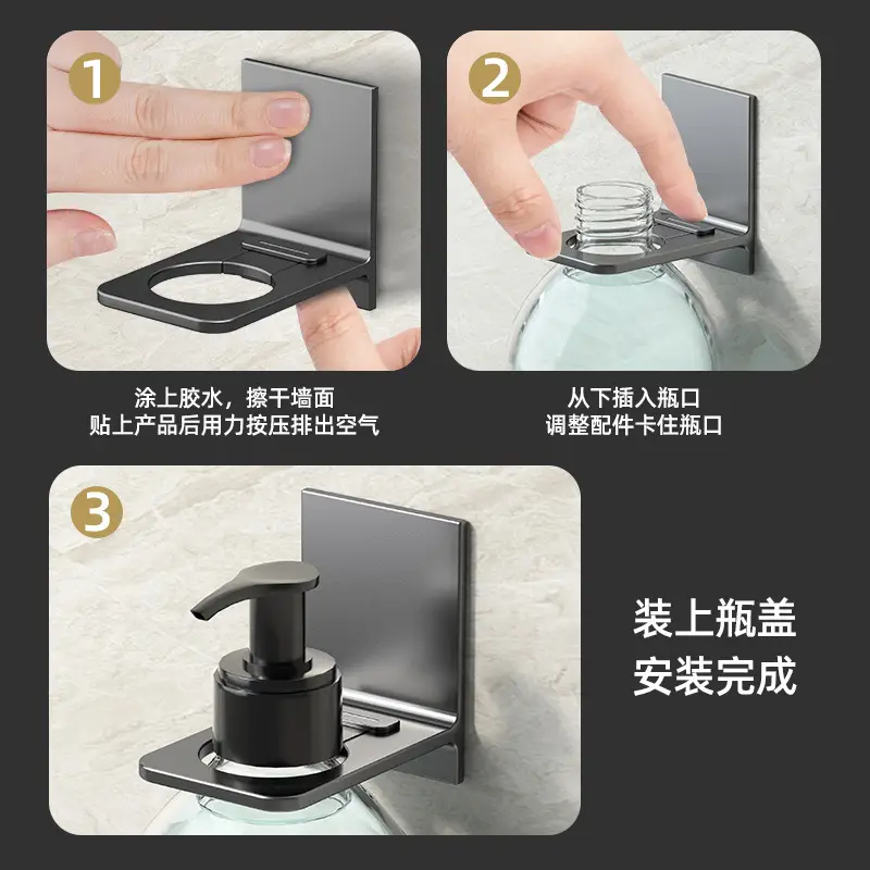 Wall-Mounted Shower Gel Storage Rack - Image 7