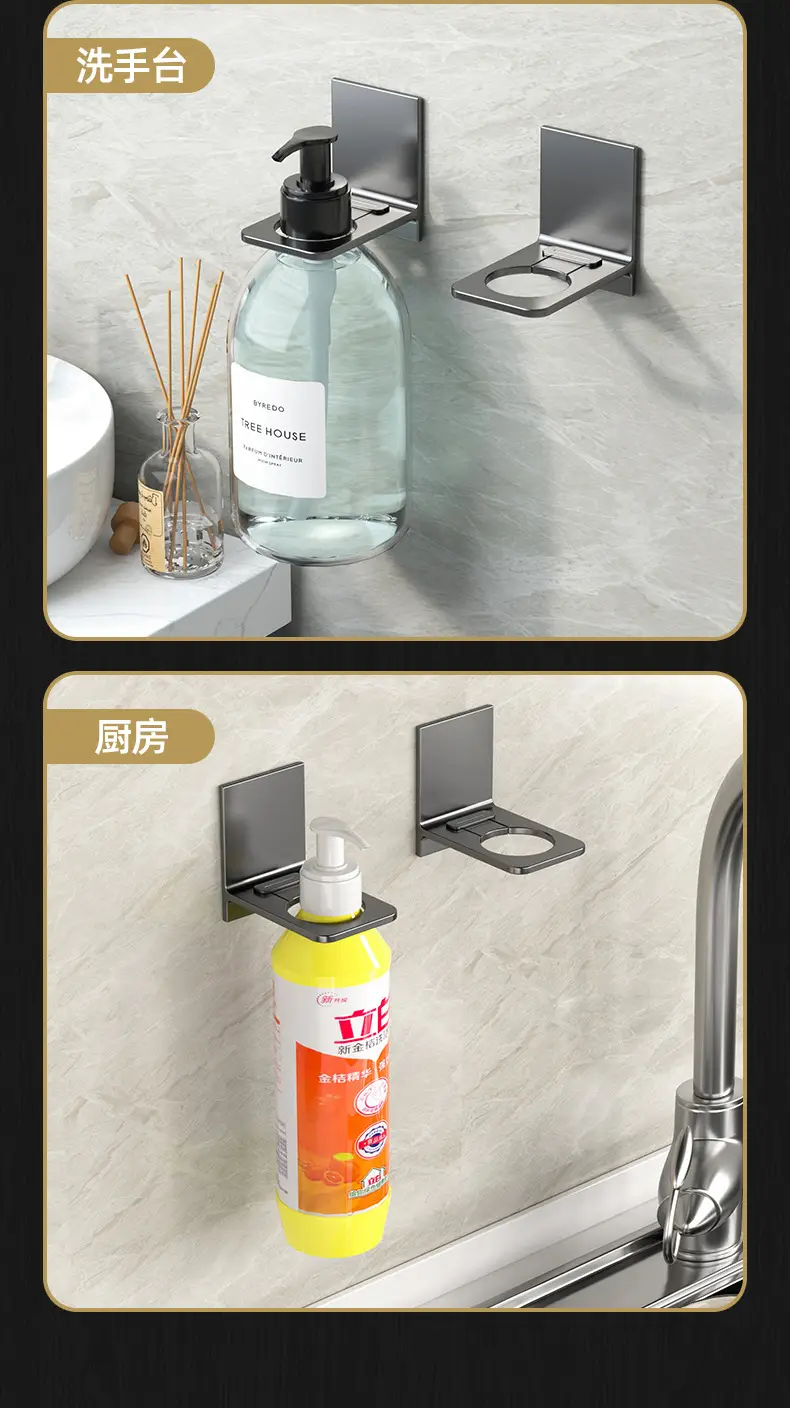 Wall-Mounted Shower Gel Storage Rack — feature 10