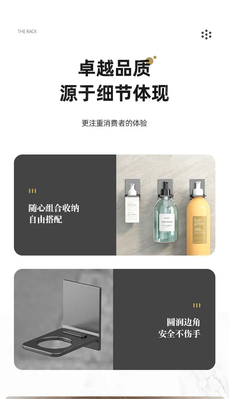 Wall-Mounted Shower Gel Storage Rack — feature 12