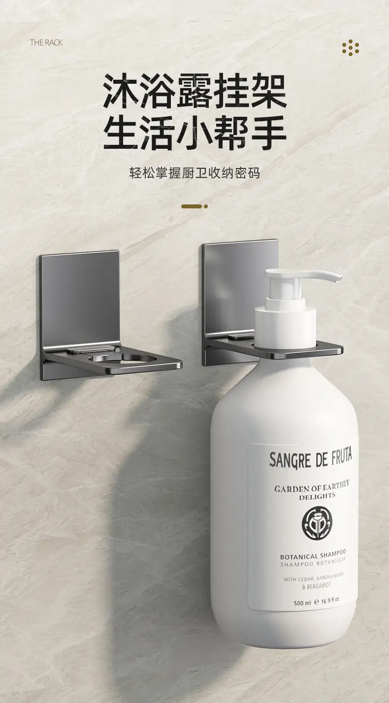 Wall-Mounted Shower Gel Storage Rack — feature 2