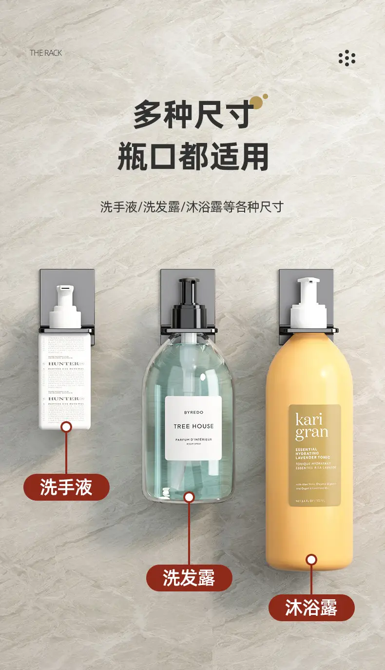 Wall-Mounted Shower Gel Storage Rack — feature 6
