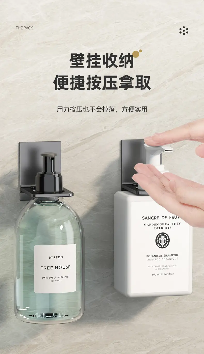 Wall-Mounted Shower Gel Storage Rack — feature 8