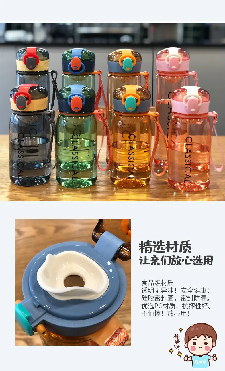 Yellow Classic 400ml Portable Water Bottle — feature 3