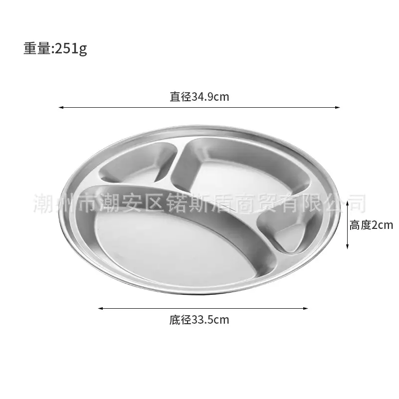 Stainless Steel Cross-Border Dinner Plate 4-Compartment Bear Paw Round — feature 13
