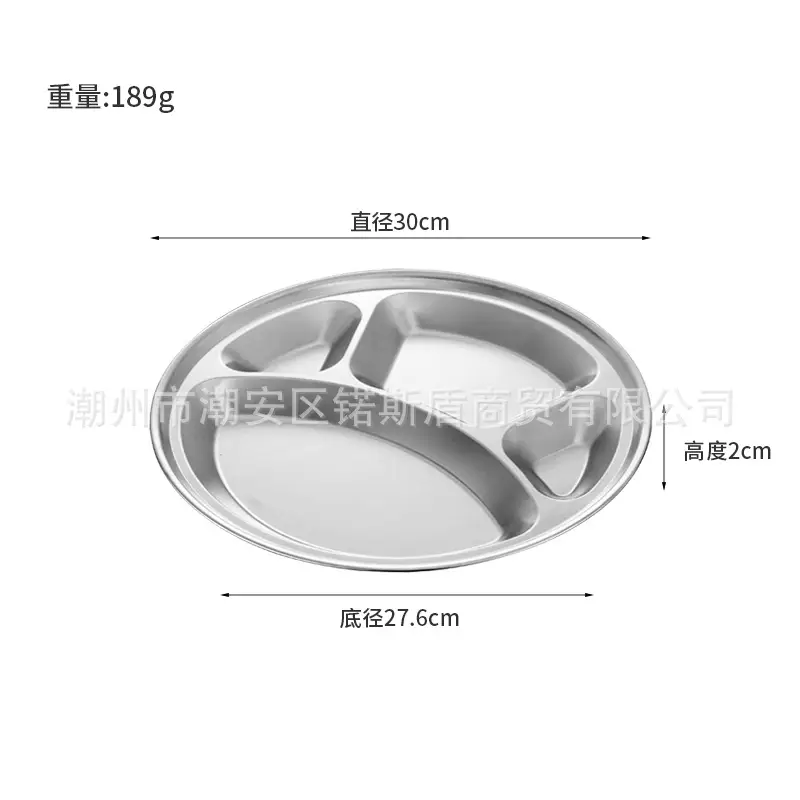 Stainless Steel Cross-Border Dinner Plate 4-Compartment Bear Paw Round — feature 14