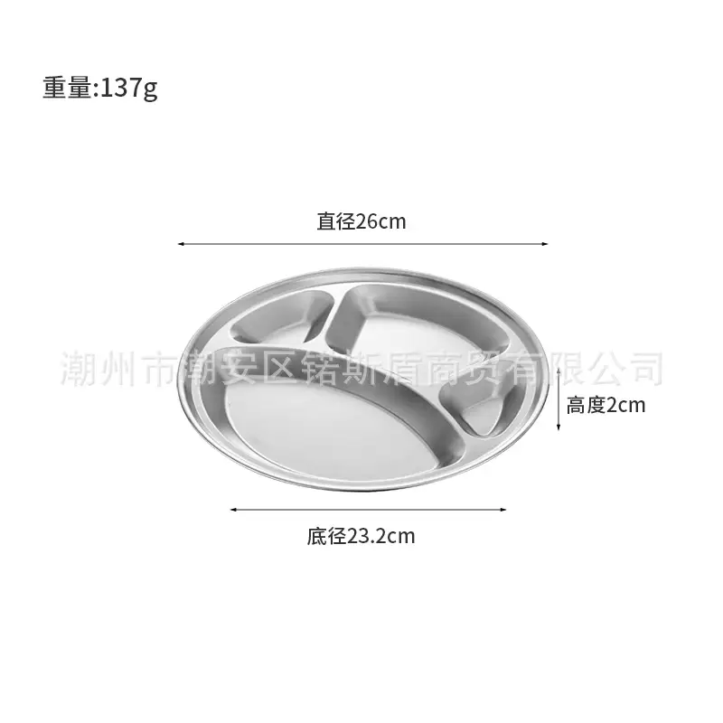 Stainless Steel Cross-Border Dinner Plate 4-Compartment Bear Paw Round — feature 16