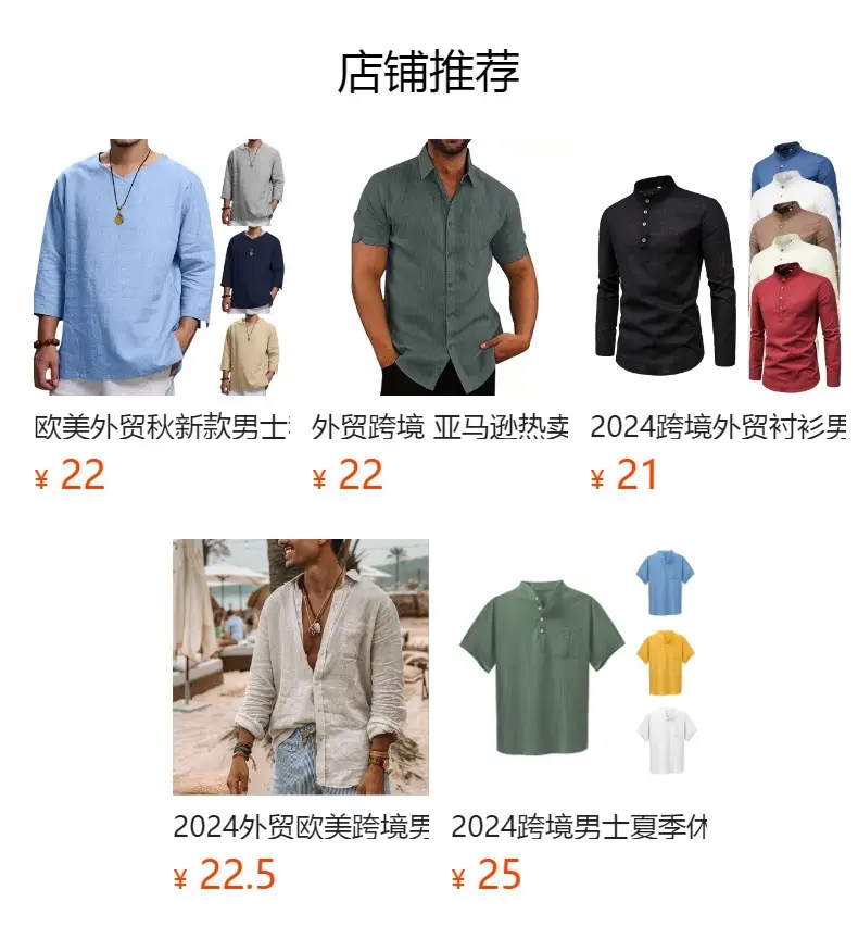Men's Navy Blue Loose Fit Shirts with Stand-Up Collar — feature 2